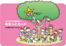 多動や自閉症、発達障害でもキッズカットOK！感覚過敏の子供の散髪もおまかせ！キッズルームもあるから乳児・幼児のさんぱつも安心！